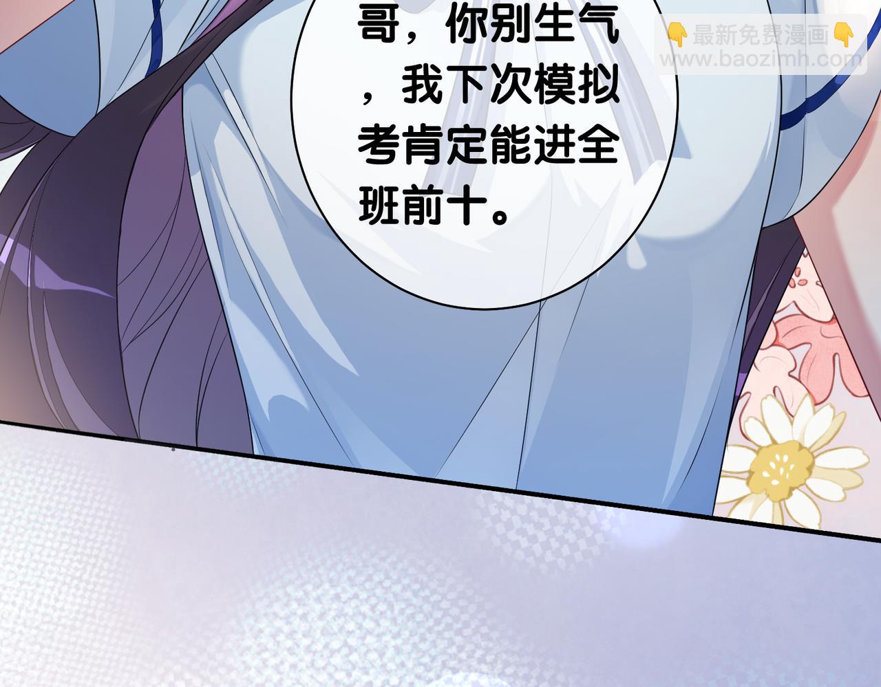 第27话 赌约开始(1/3)-第27话