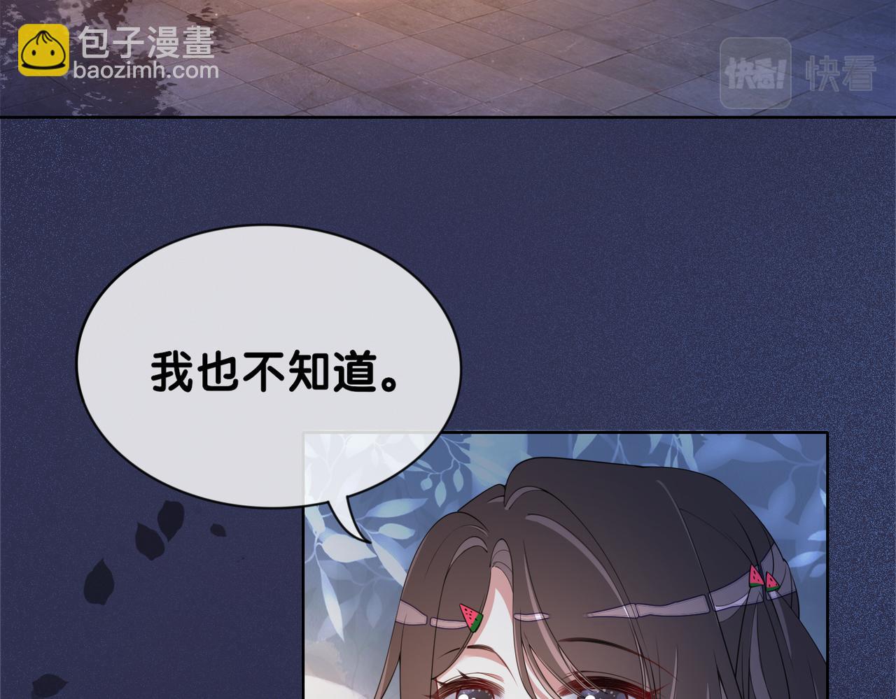 第27话 赌约开始(1/3)-第27话