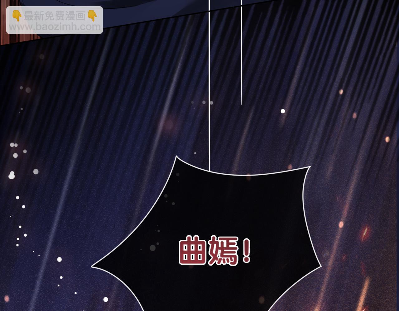 第29话 她有喜欢的人了？(1/3)-第29话