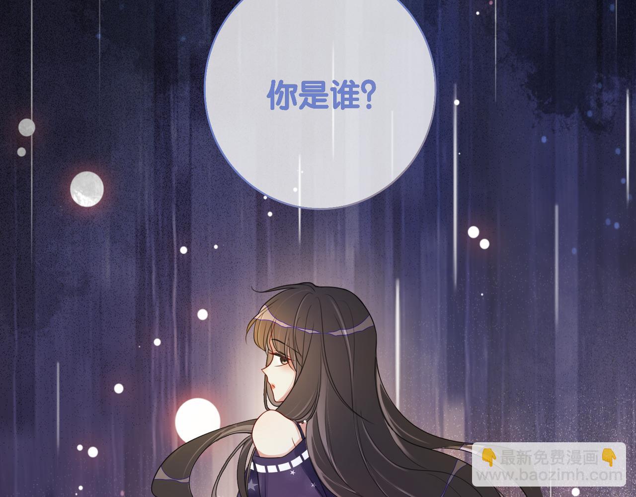 第29话 她有喜欢的人了？(1/3)-第29话