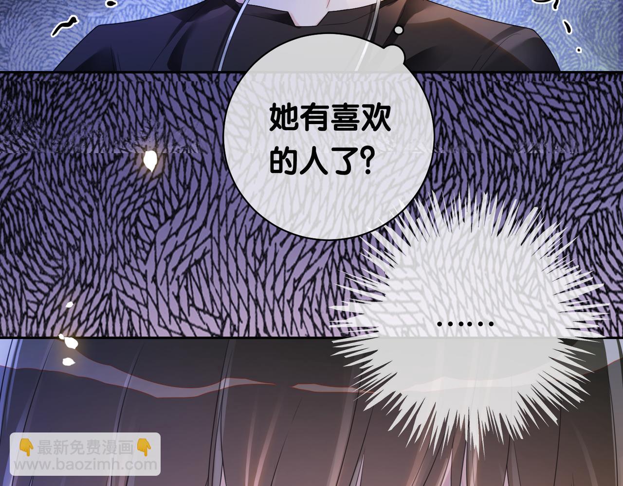 第29话 她有喜欢的人了？(1/3)-第29话