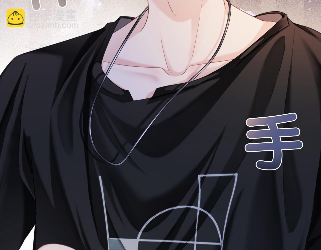 第29话 她有喜欢的人了？(1/3)-第29话