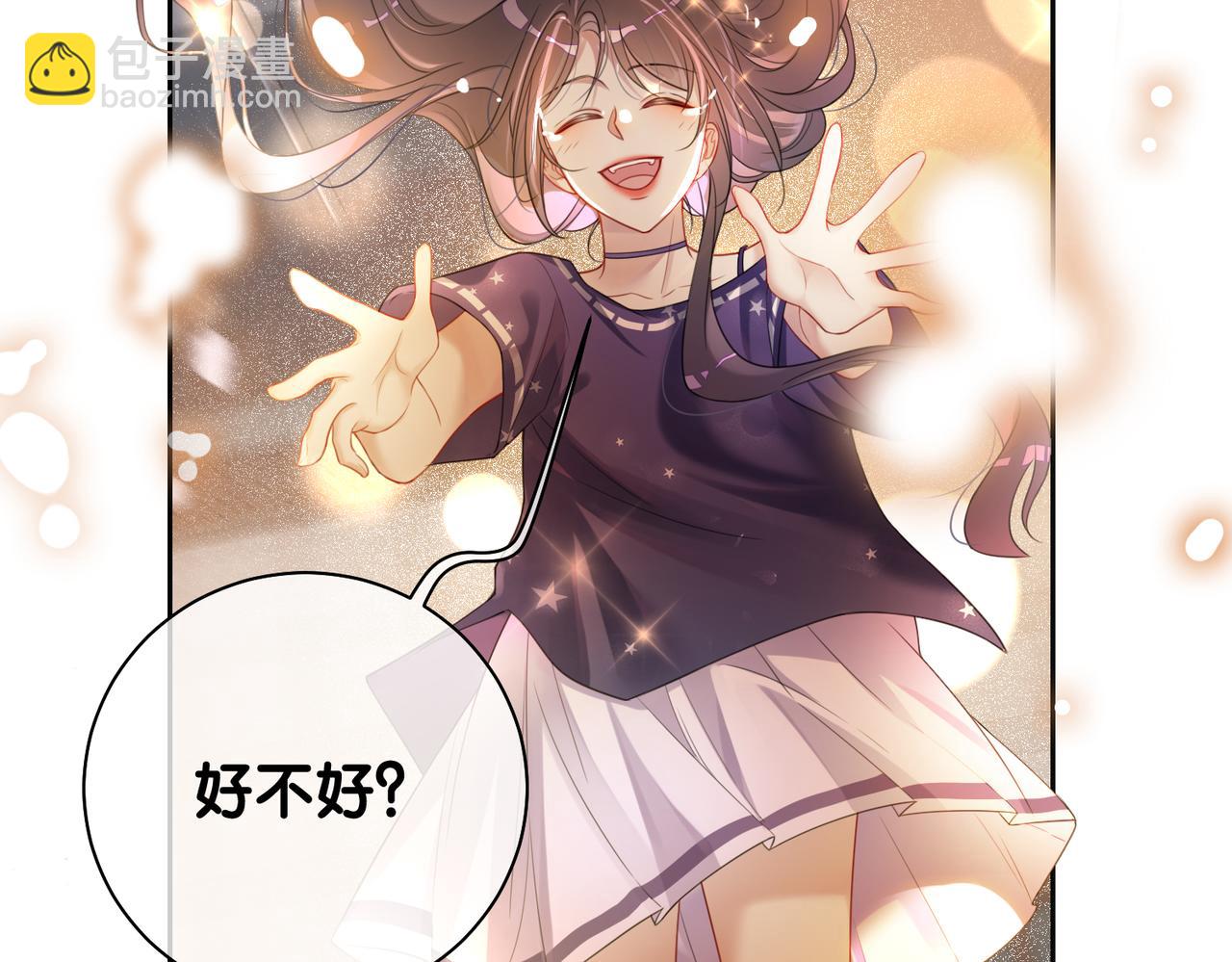 第29话 她有喜欢的人了？(1/3)-第29话