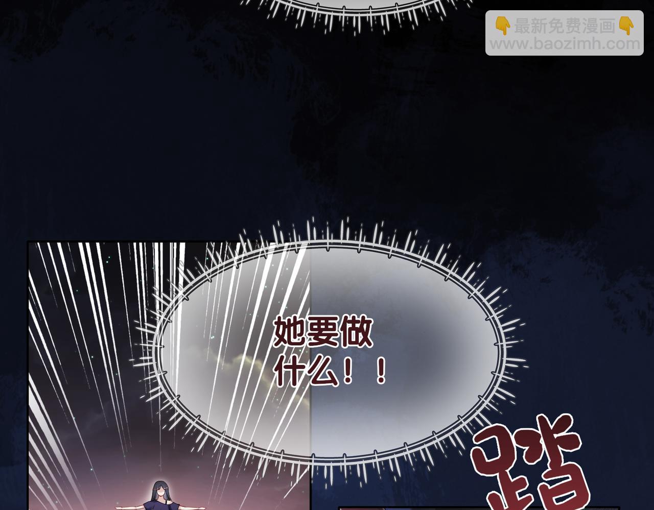 第29话 她有喜欢的人了？(1/3)-第29话