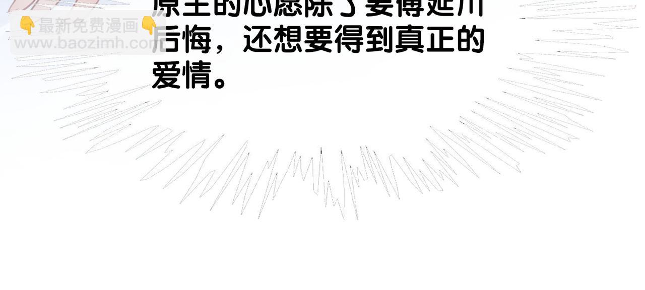 第3话 坑爹的金手指(1/3)-第3话