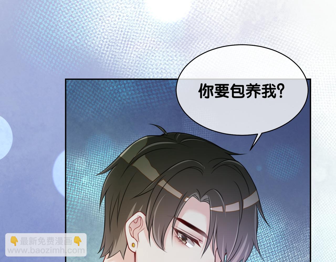 第3话 坑爹的金手指(1/3)-第3话