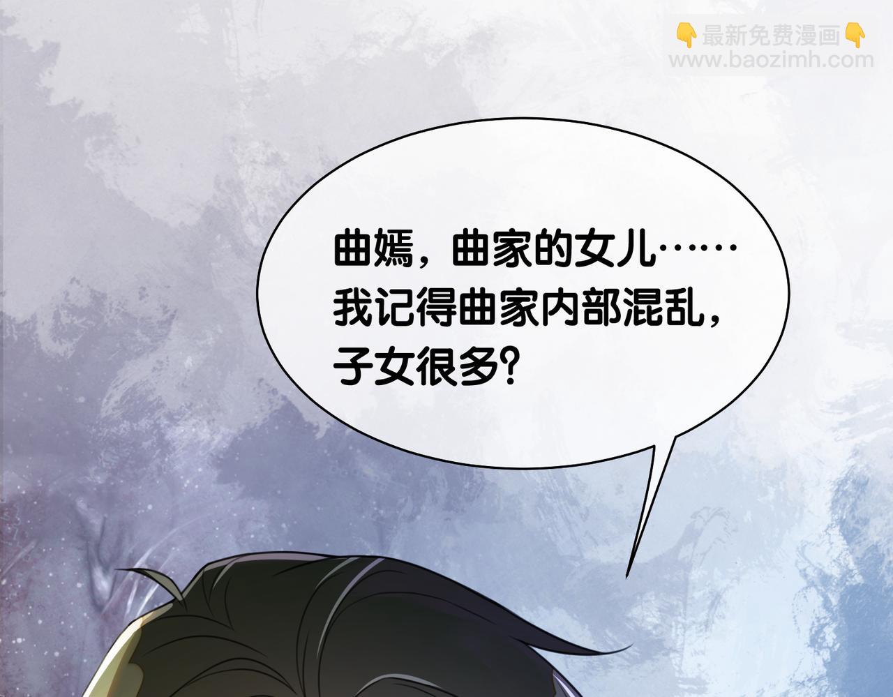 第3话 坑爹的金手指(1/3)-第3话