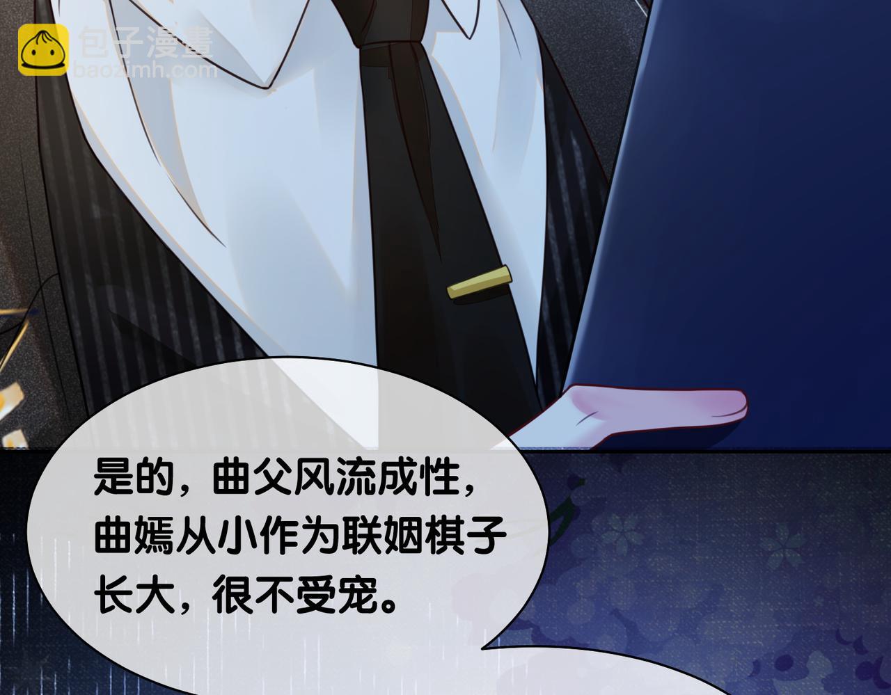 第3话 坑爹的金手指(1/3)-第3话