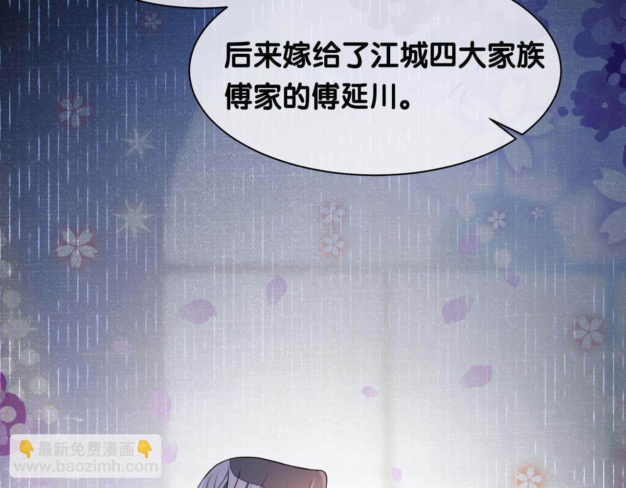 第3话 坑爹的金手指(1/3)-第3话