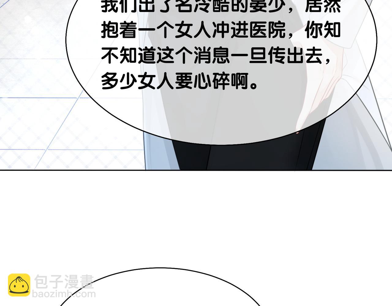 第3话 坑爹的金手指(1/3)-第3话