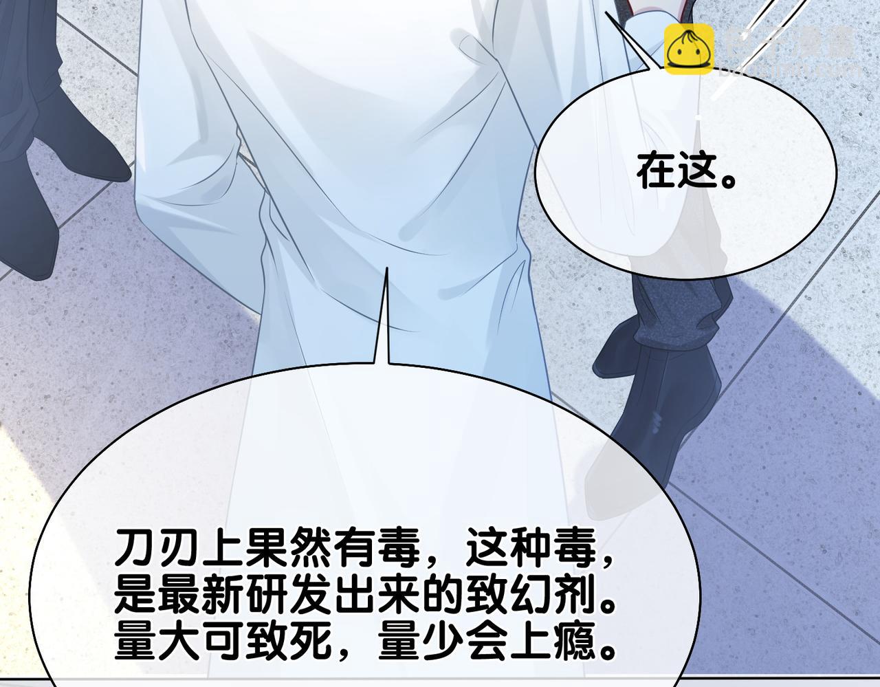 第3话 坑爹的金手指(1/3)-第3话