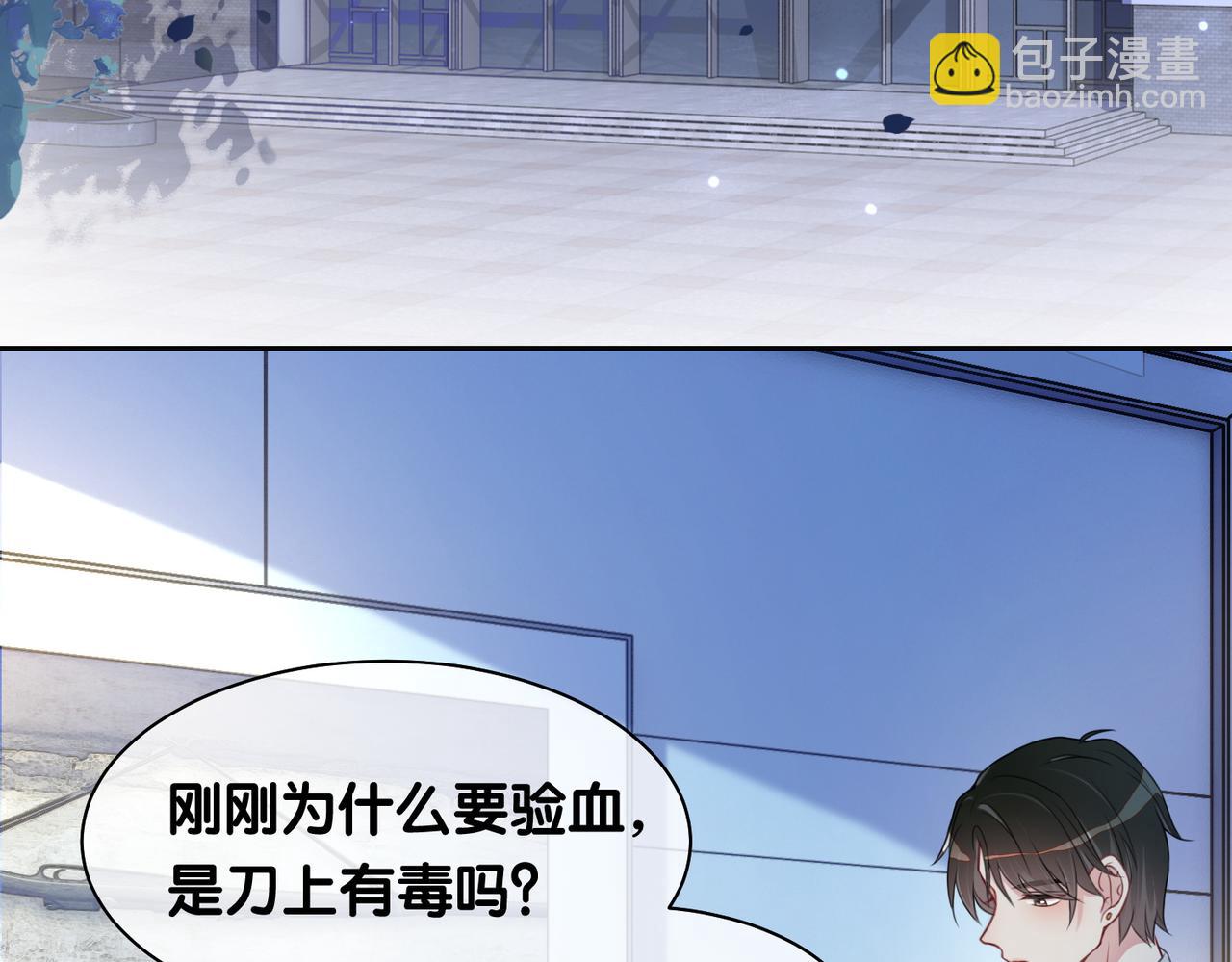 第3话 坑爹的金手指(1/3)-第3话