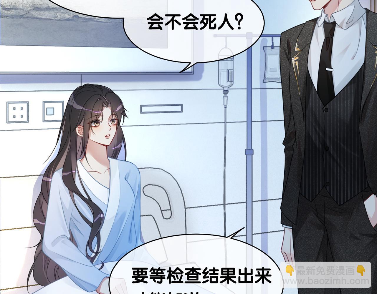 第3话 坑爹的金手指(1/3)-第3话