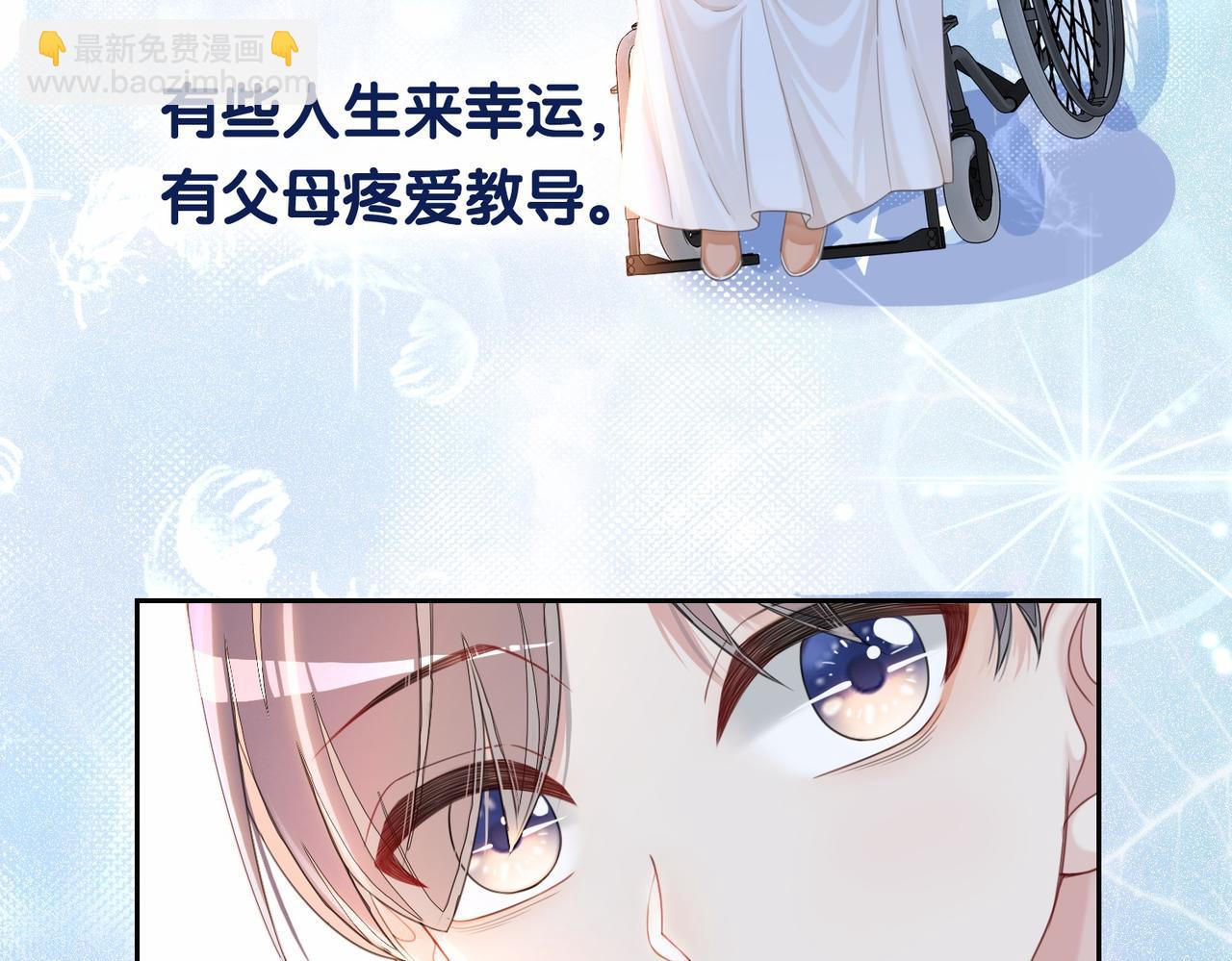 第31话 舆论反转(1/3)-第31话