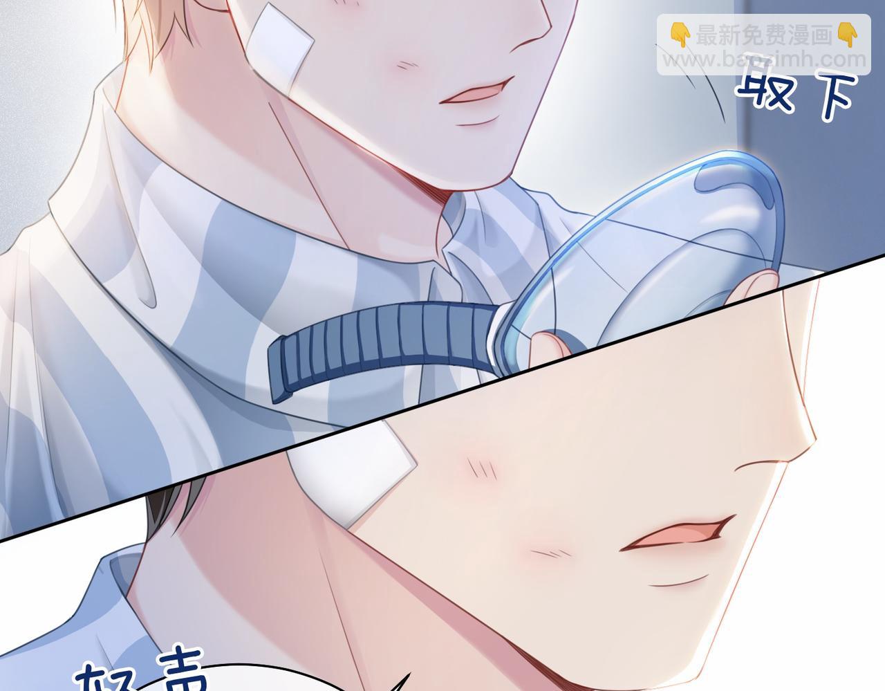 第31话 舆论反转(1/3)-第31话