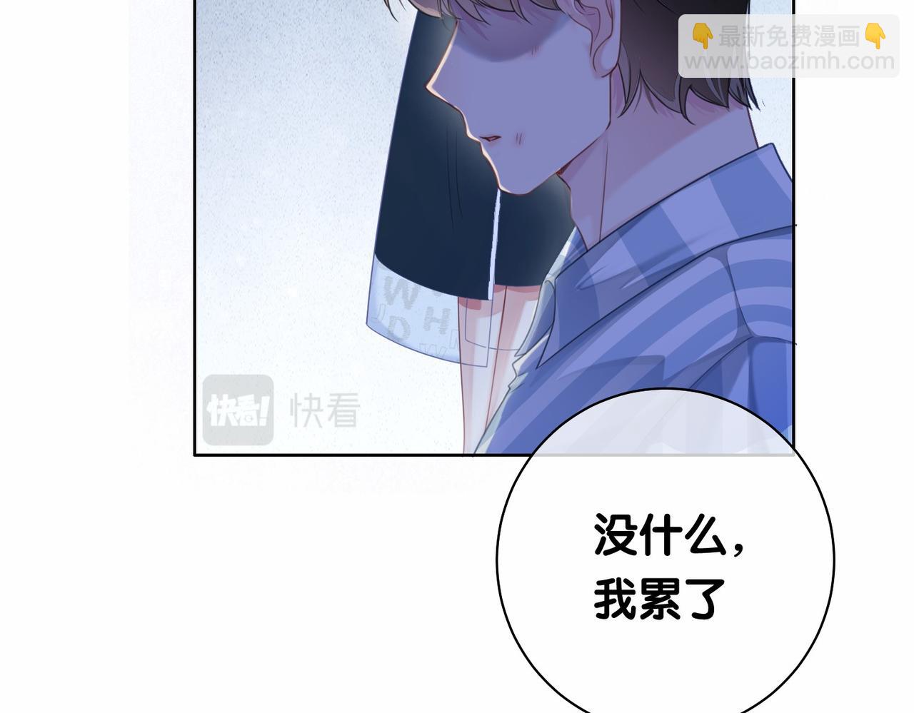 第31话 舆论反转(1/3)-第31话