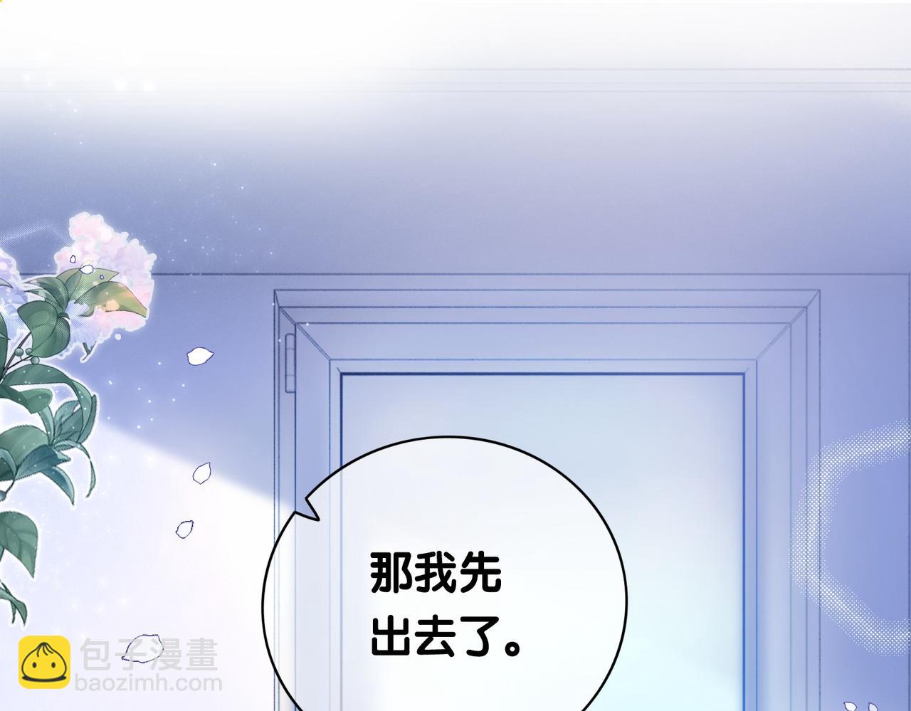 第31话 舆论反转(1/3)-第31话