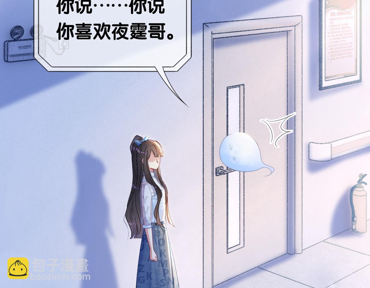 第31话 舆论反转(1/3)-第31话