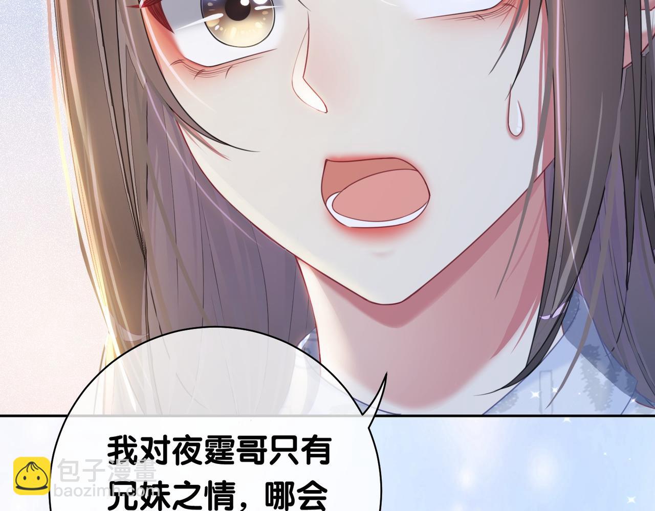 第31话 舆论反转(1/3)-第31话