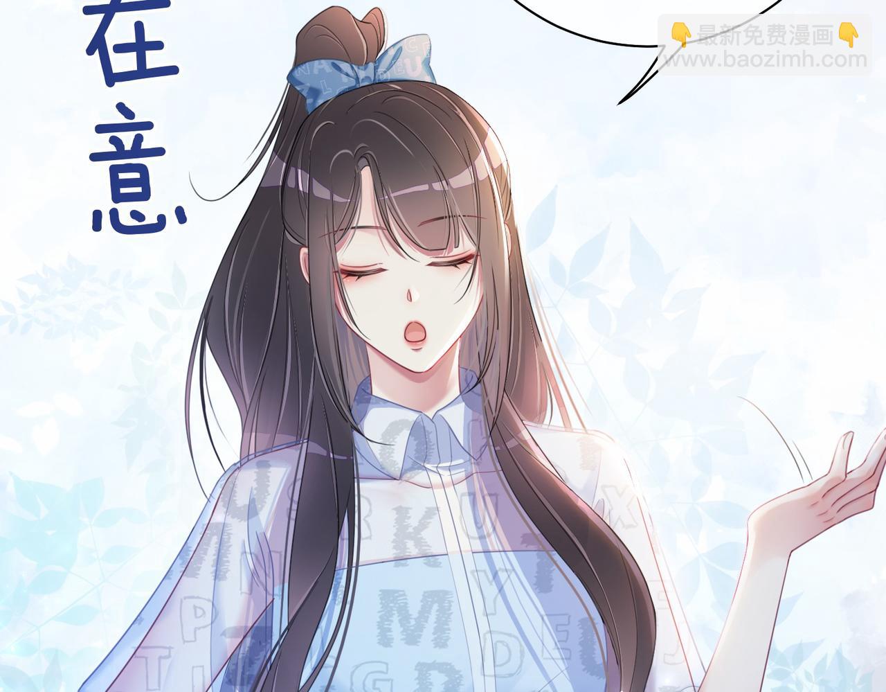 第31话 舆论反转(1/3)-第31话