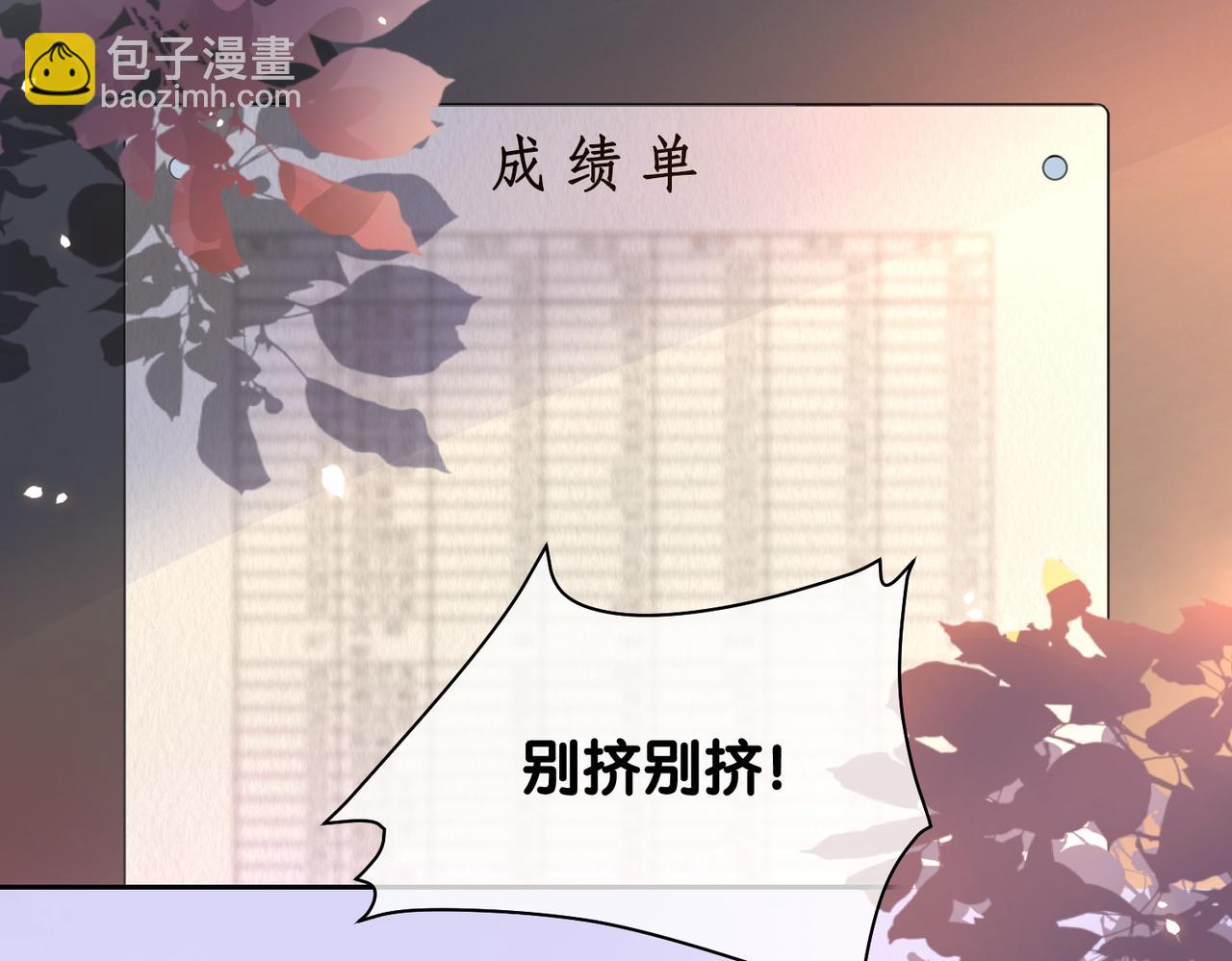 第31话 舆论反转(1/3)-第31话