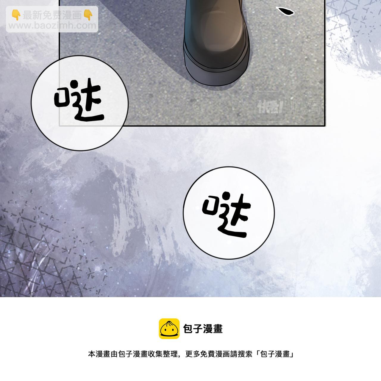 第31话 舆论反转(1/3)-第31话