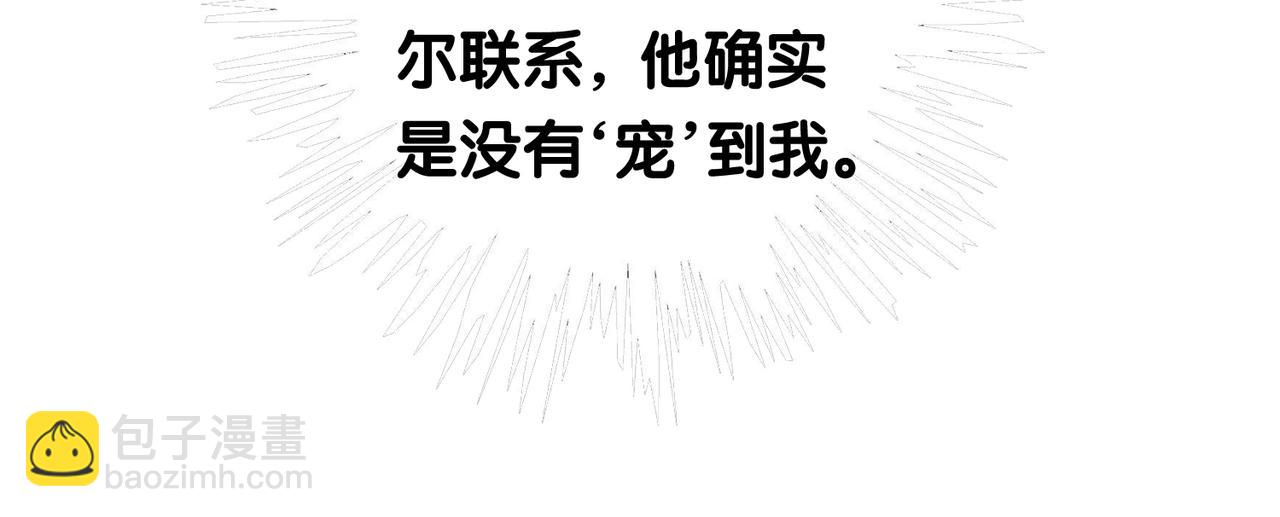 第33话 再次见面(1/3)-第33话