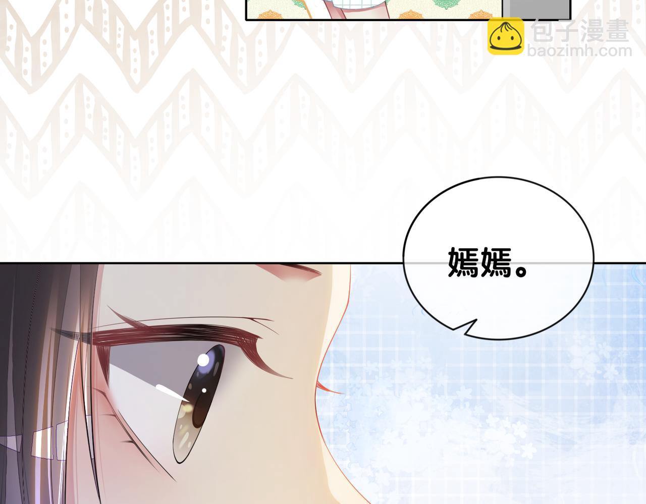 第33话 再次见面(1/3)-第33话