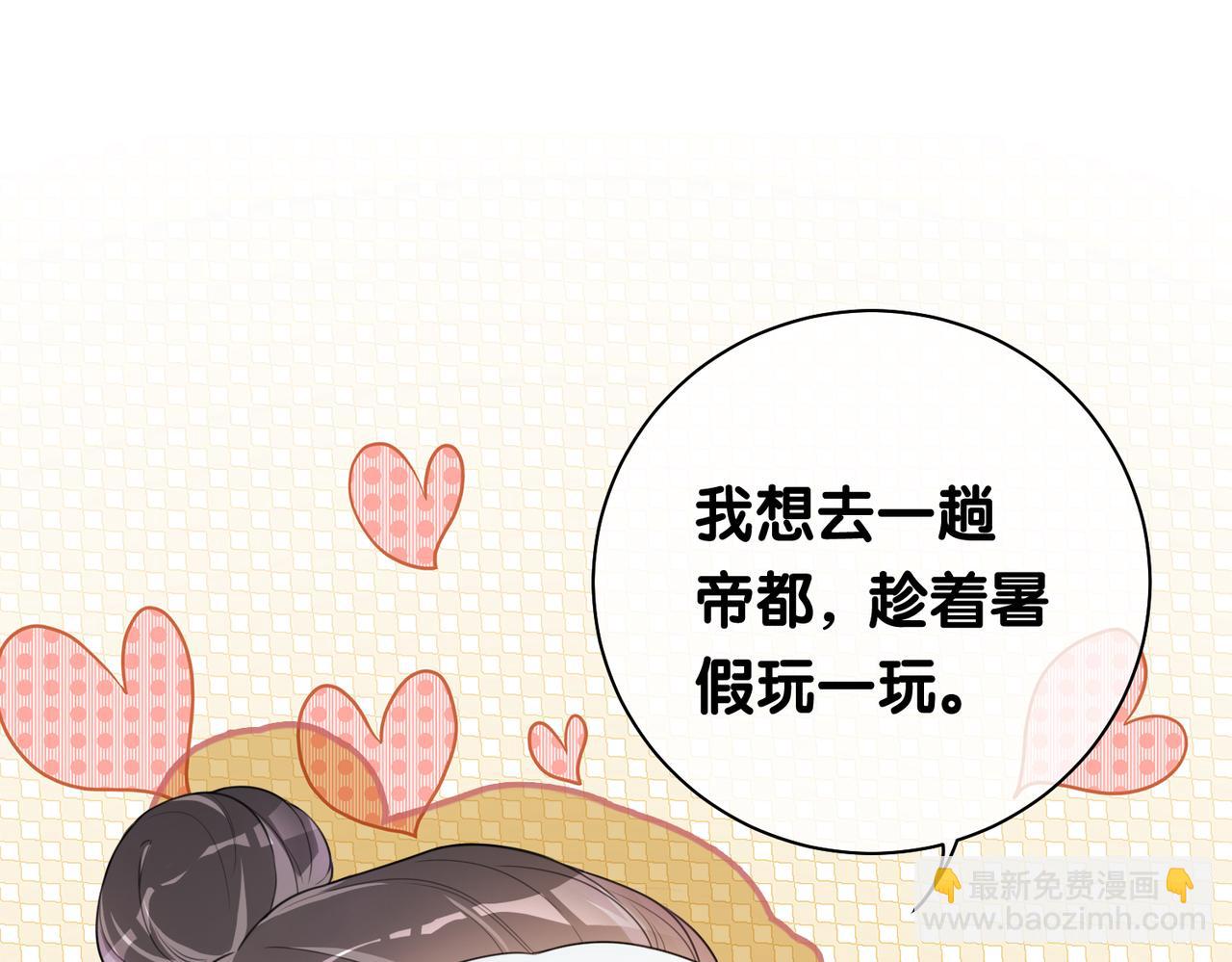 第33话 再次见面(1/3)-第33话