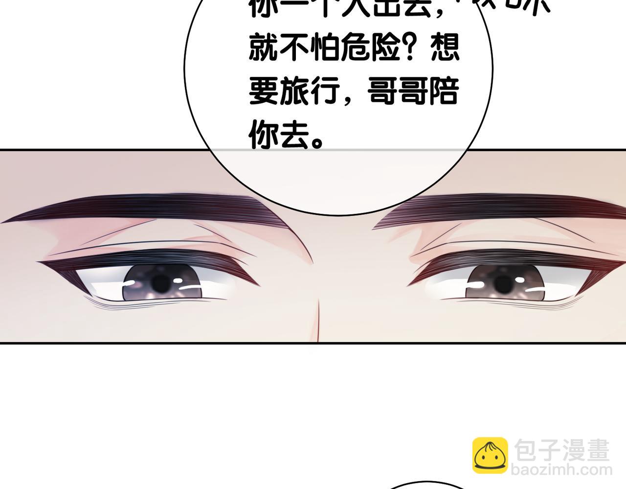 第33话 再次见面(1/3)-第33话