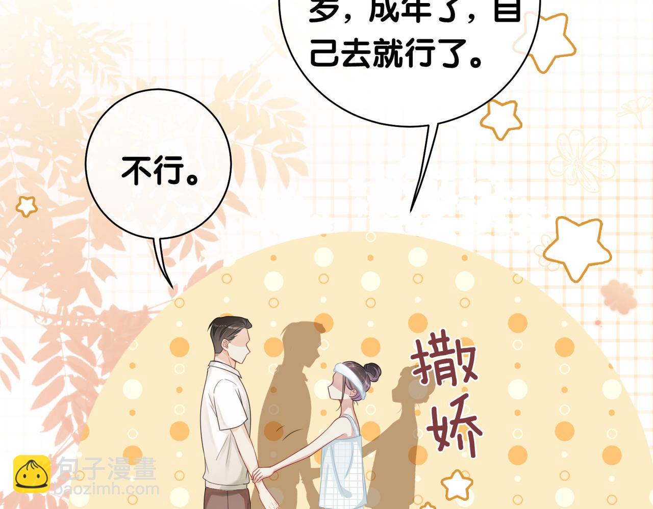 第33话 再次见面(1/3)-第33话