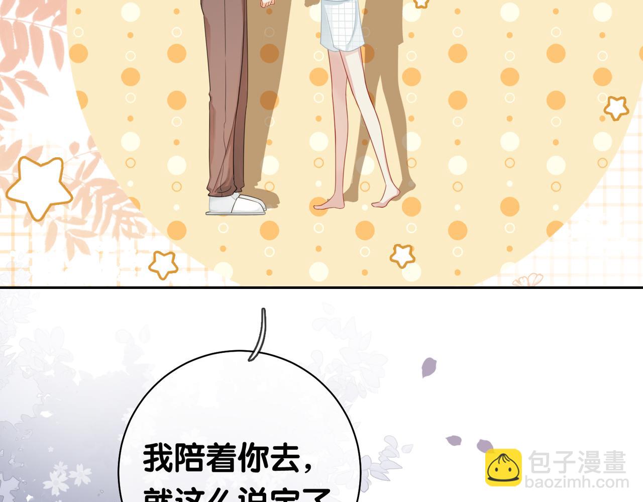 第33话 再次见面(1/3)-第33话