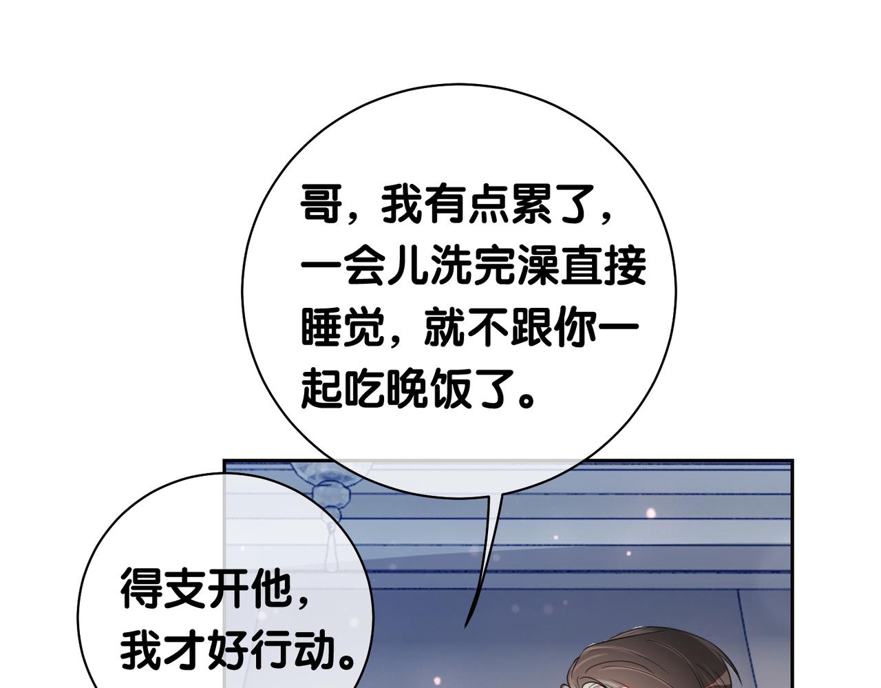 第33话 再次见面(1/3)-第33话