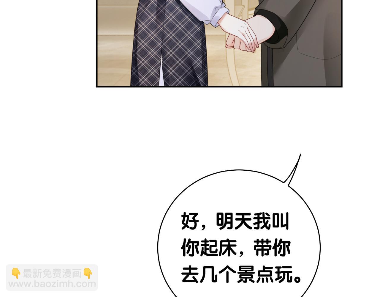 第33话 再次见面(1/3)-第33话