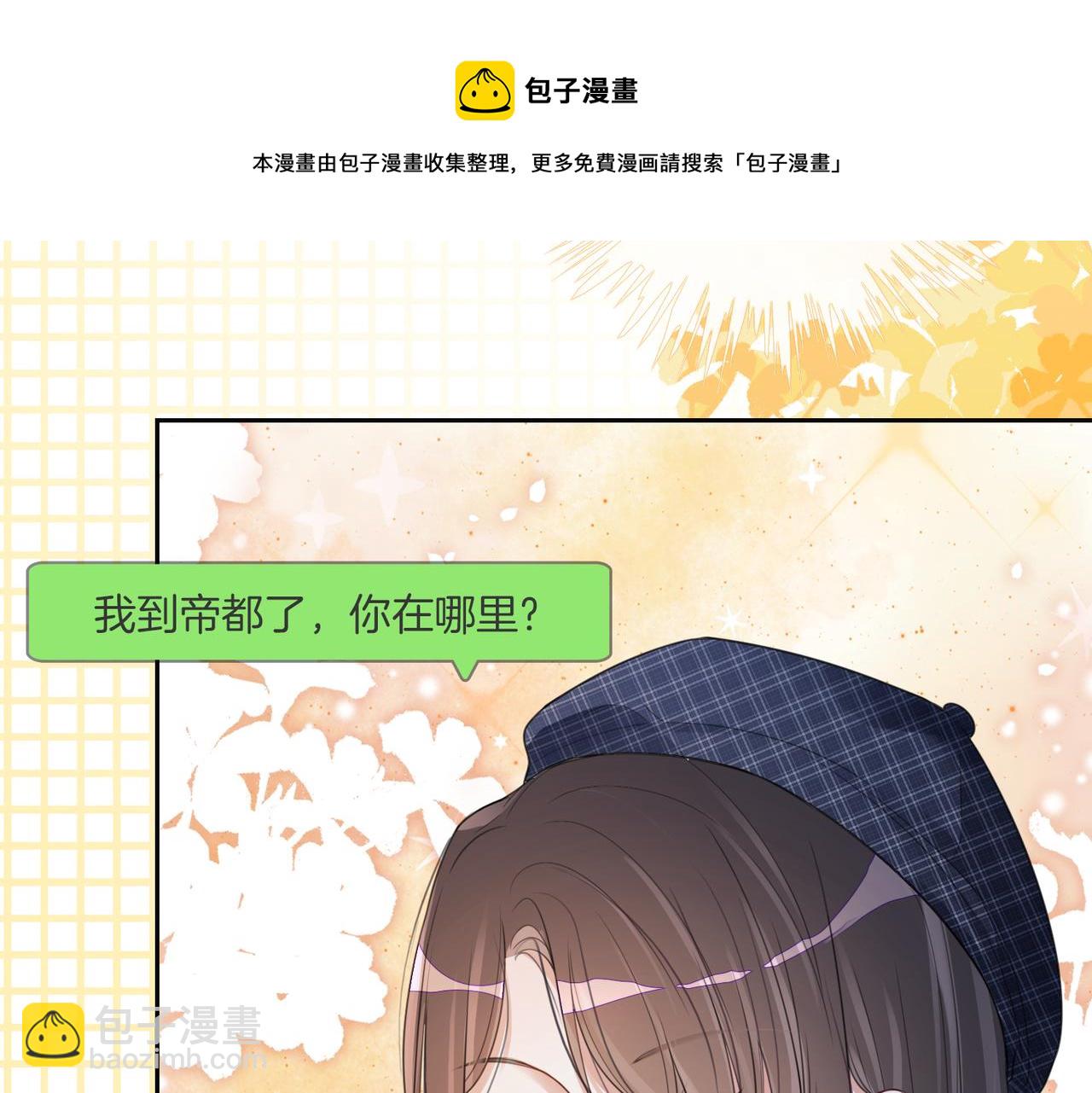 第33话 再次见面(1/3)-第33话