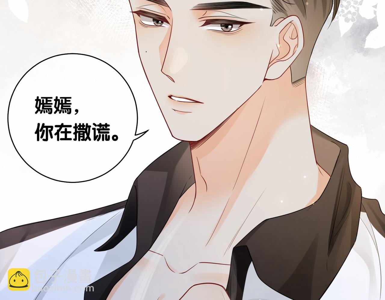 第35话 欢迎来到我的世界(1/3)-第35话