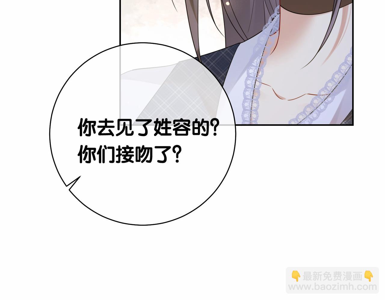 第35话 欢迎来到我的世界(1/3)-第35话