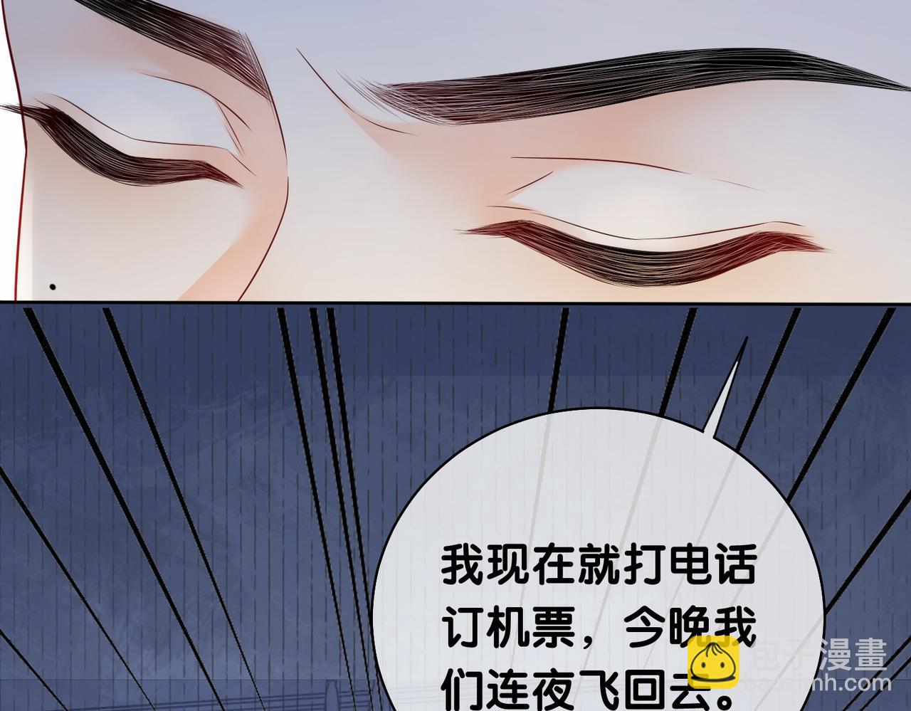 第35话 欢迎来到我的世界(1/3)-第35话