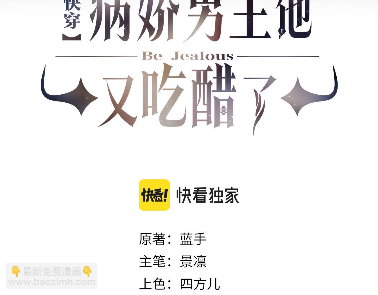 第35话 欢迎来到我的世界(1/3)-第35话