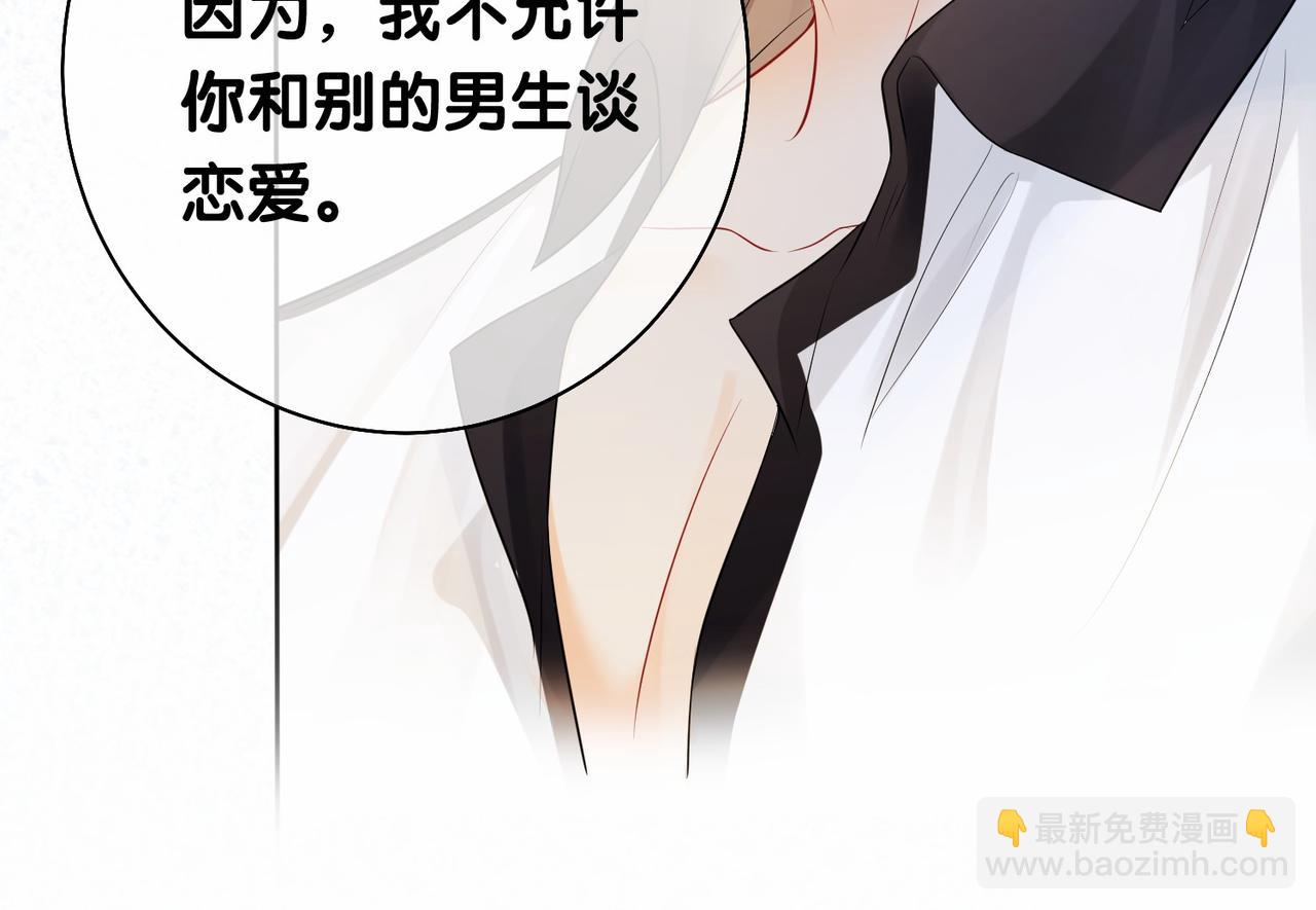 第35话 欢迎来到我的世界(1/3)-第35话