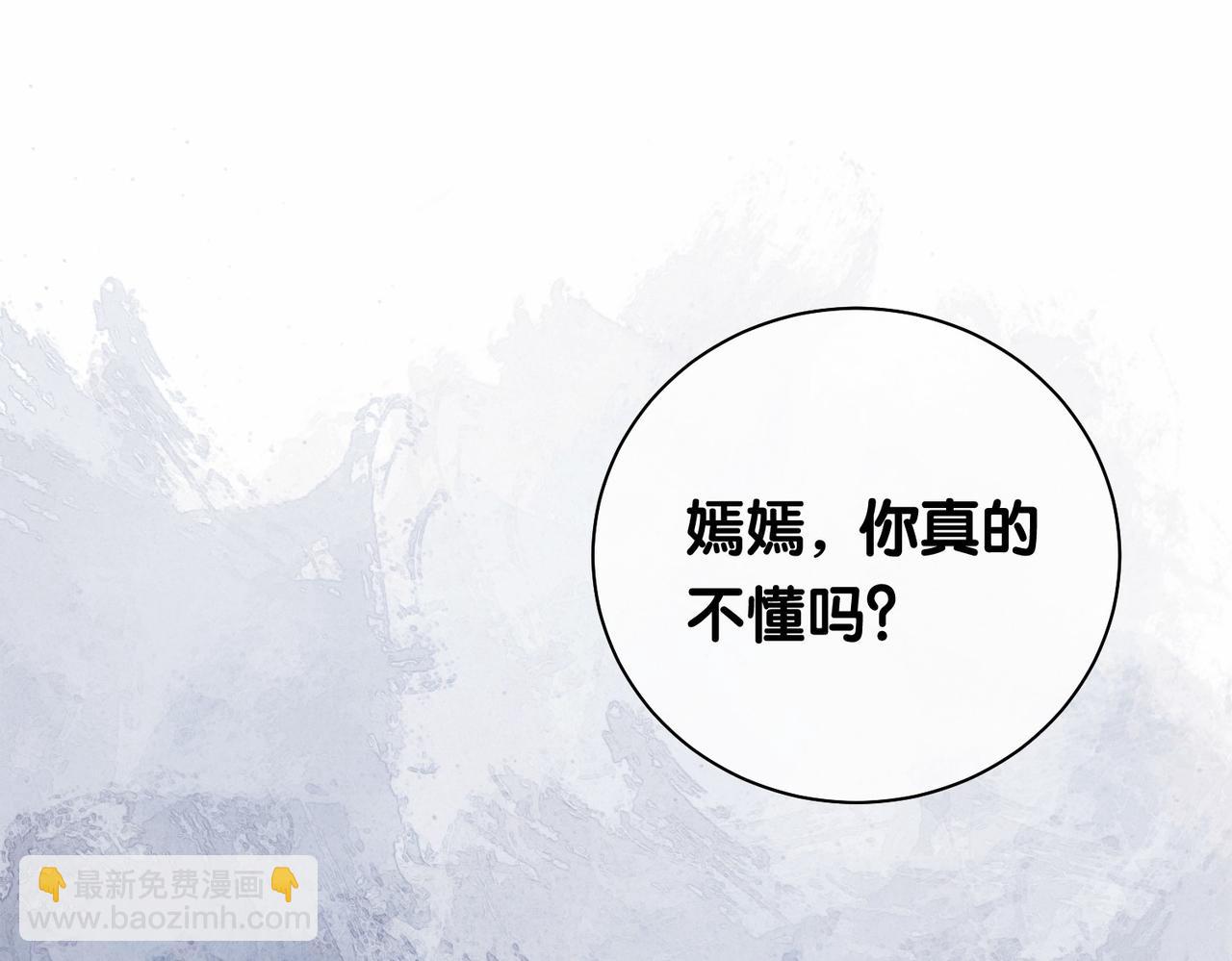 第35话 欢迎来到我的世界(1/3)-第35话