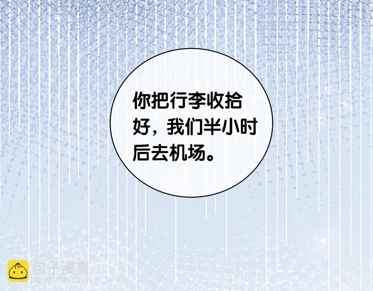 第35话 欢迎来到我的世界(1/3)-第35话