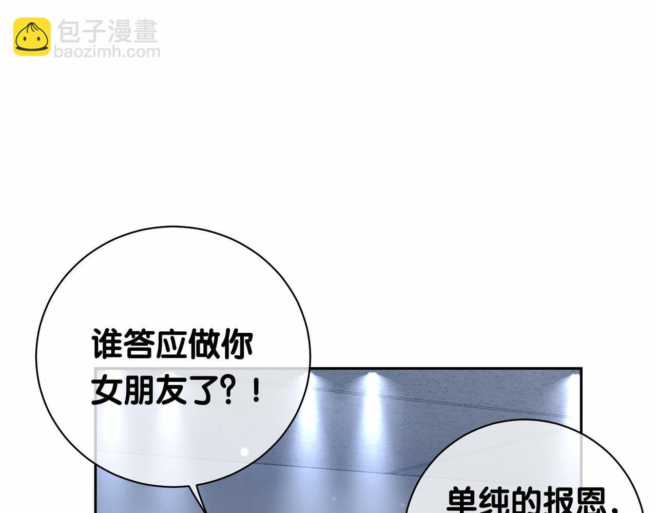 第35话 欢迎来到我的世界(1/3)-第35话