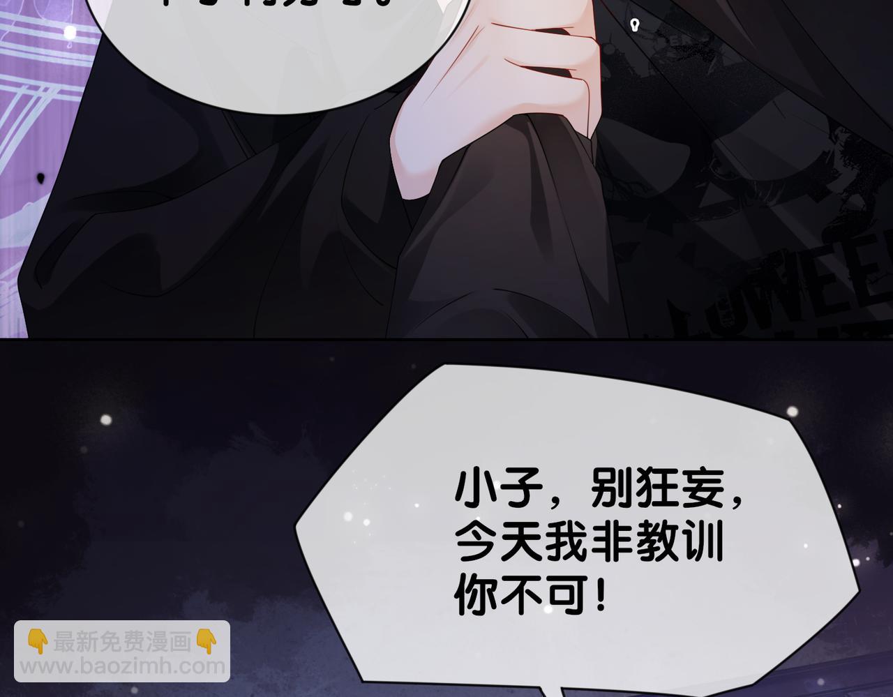 第37话 修罗场(1/2)-第37话