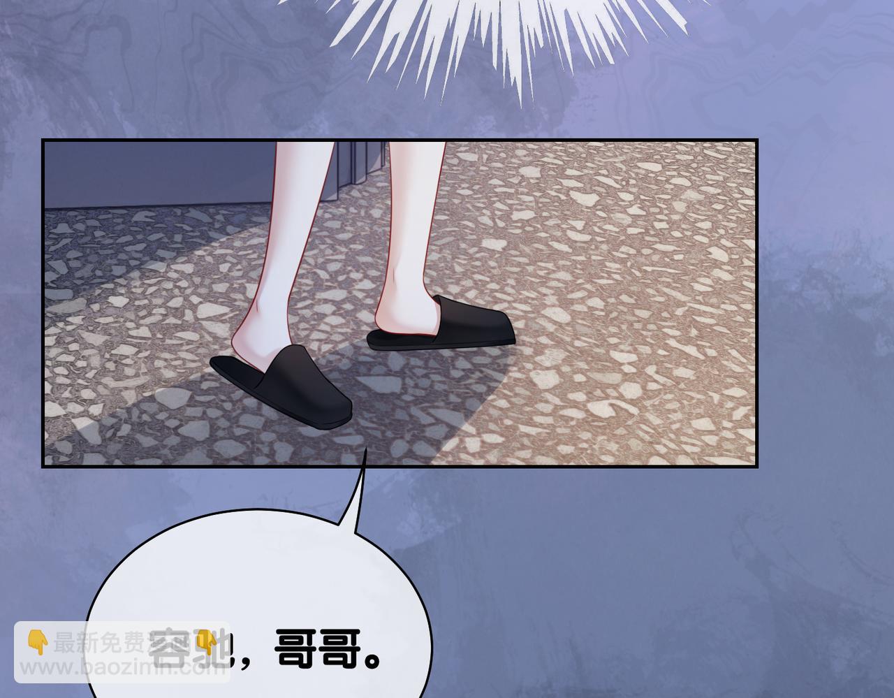 第37话 修罗场(1/2)-第37话