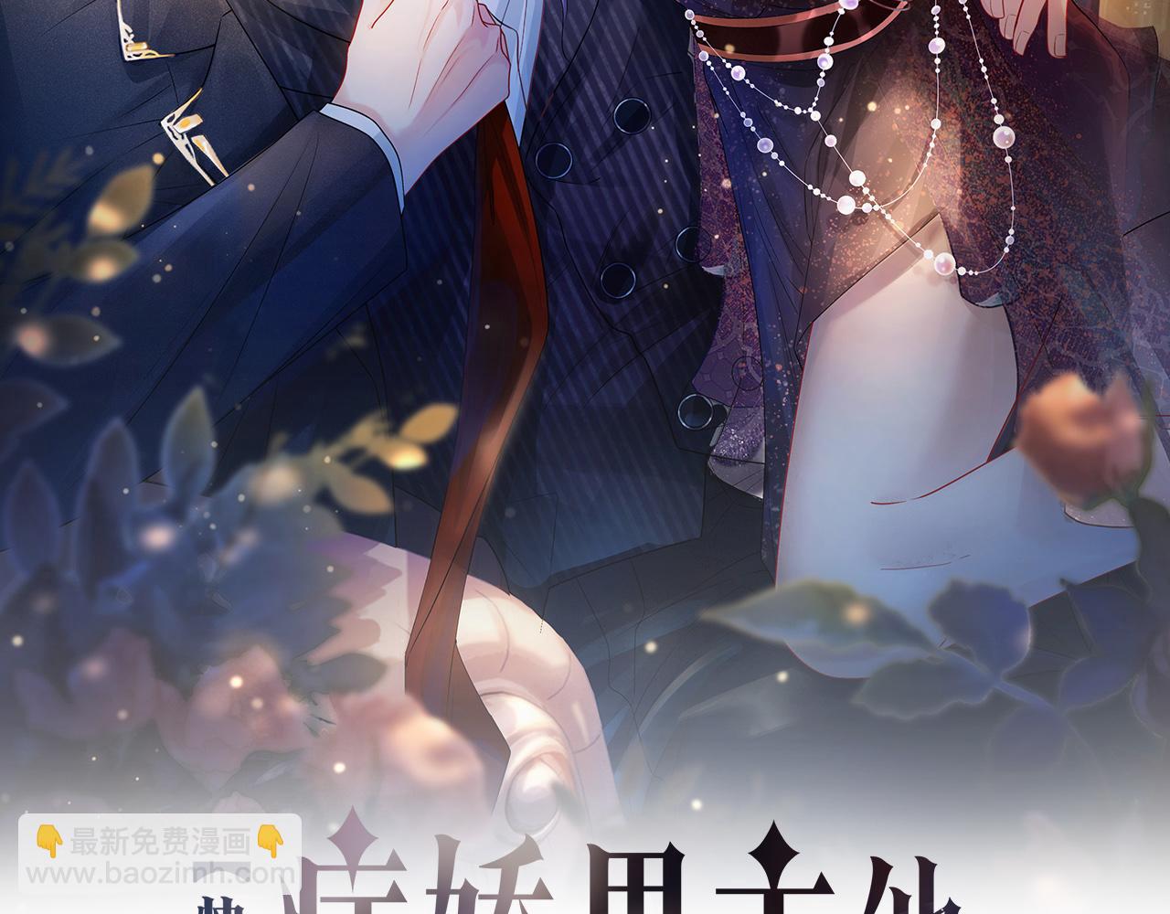 第37话 修罗场(1/2)-第37话