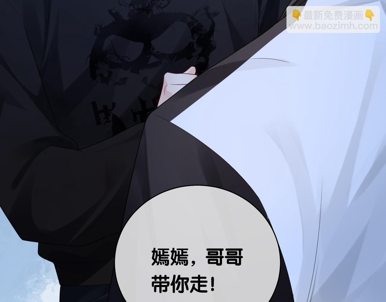 第37话 修罗场(1/2)-第37话