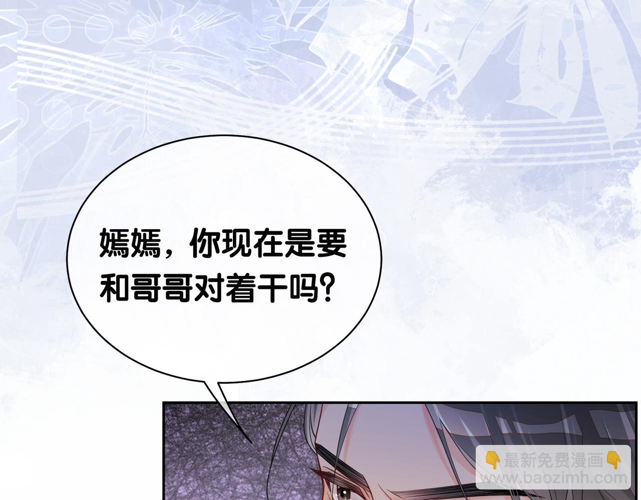 第37话 修罗场(1/2)-第37话