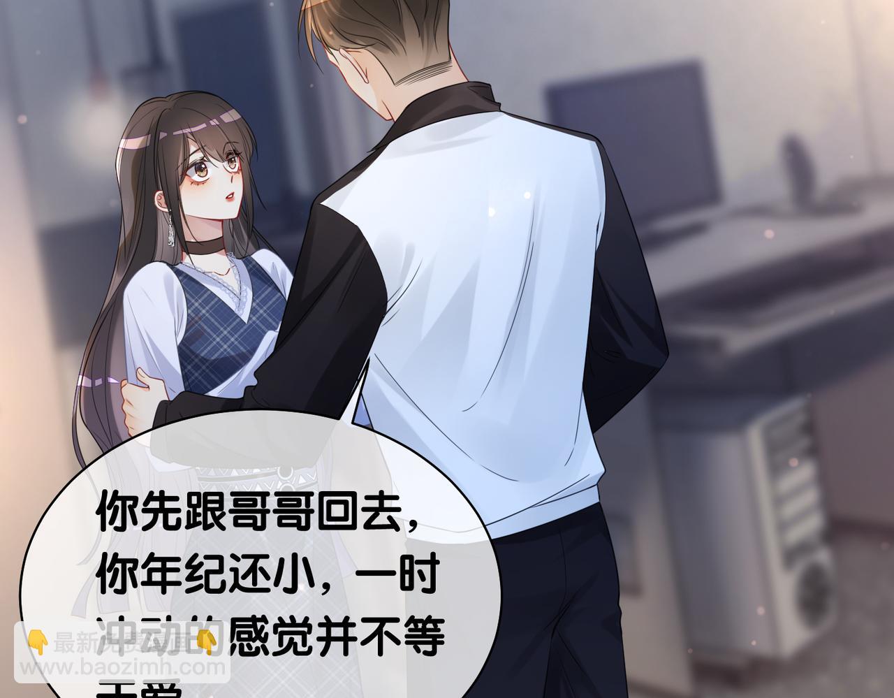 第37话 修罗场(1/2)-第37话