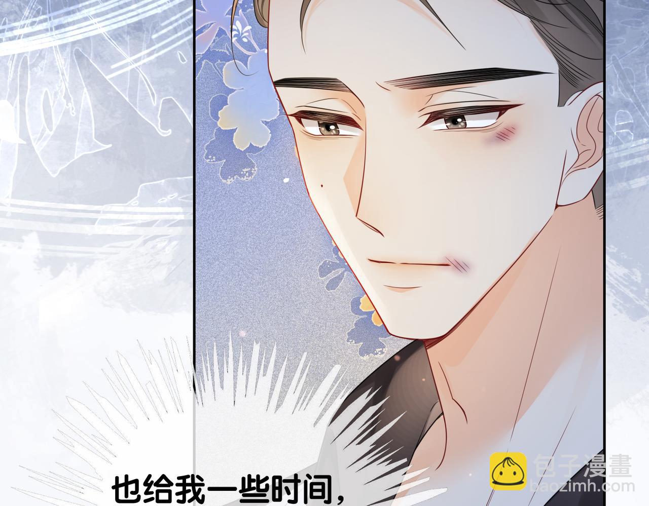 第37话 修罗场(1/2)-第37话